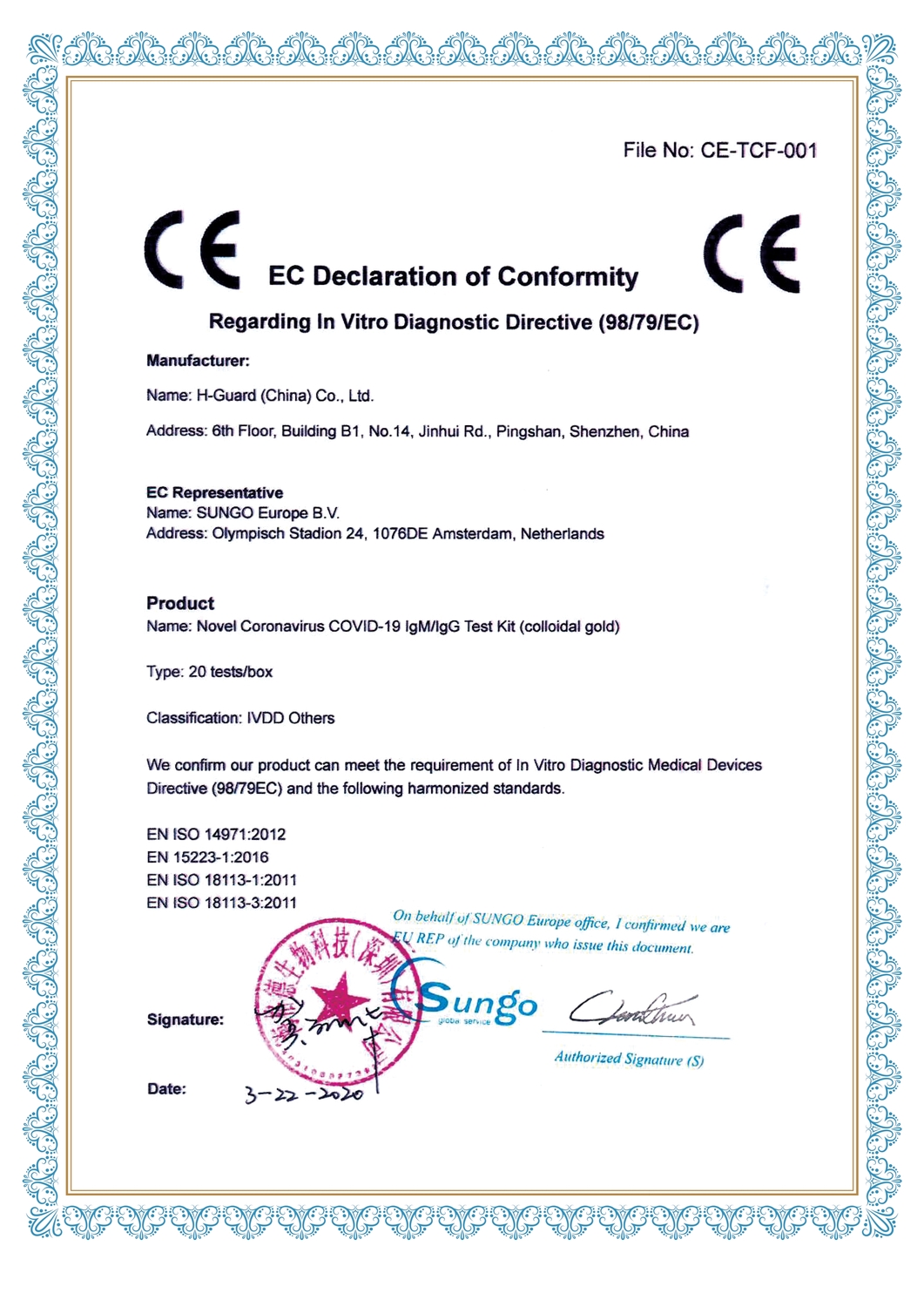 海格德生物-CE_1.jpg