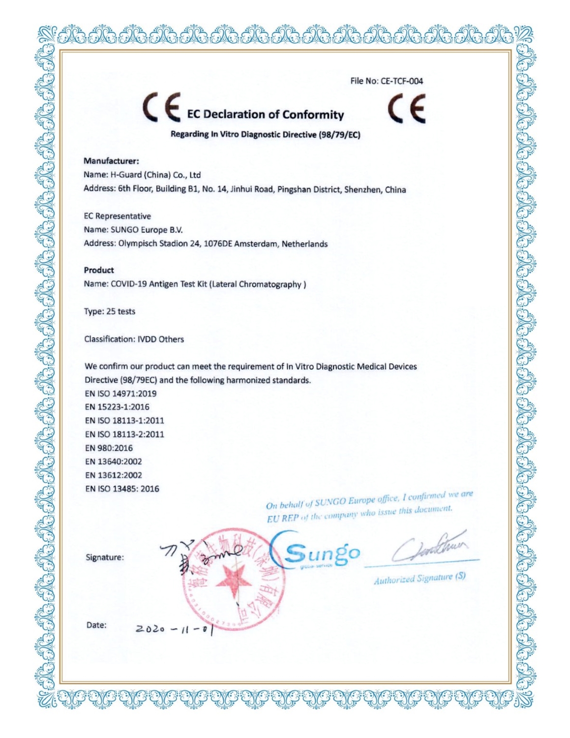 Antigen Test Certificates 海格德生物科技（深圳）有限公司