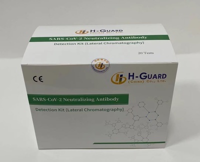 新型冠状病毒中和抗体检测试剂盒（侧向层析法）