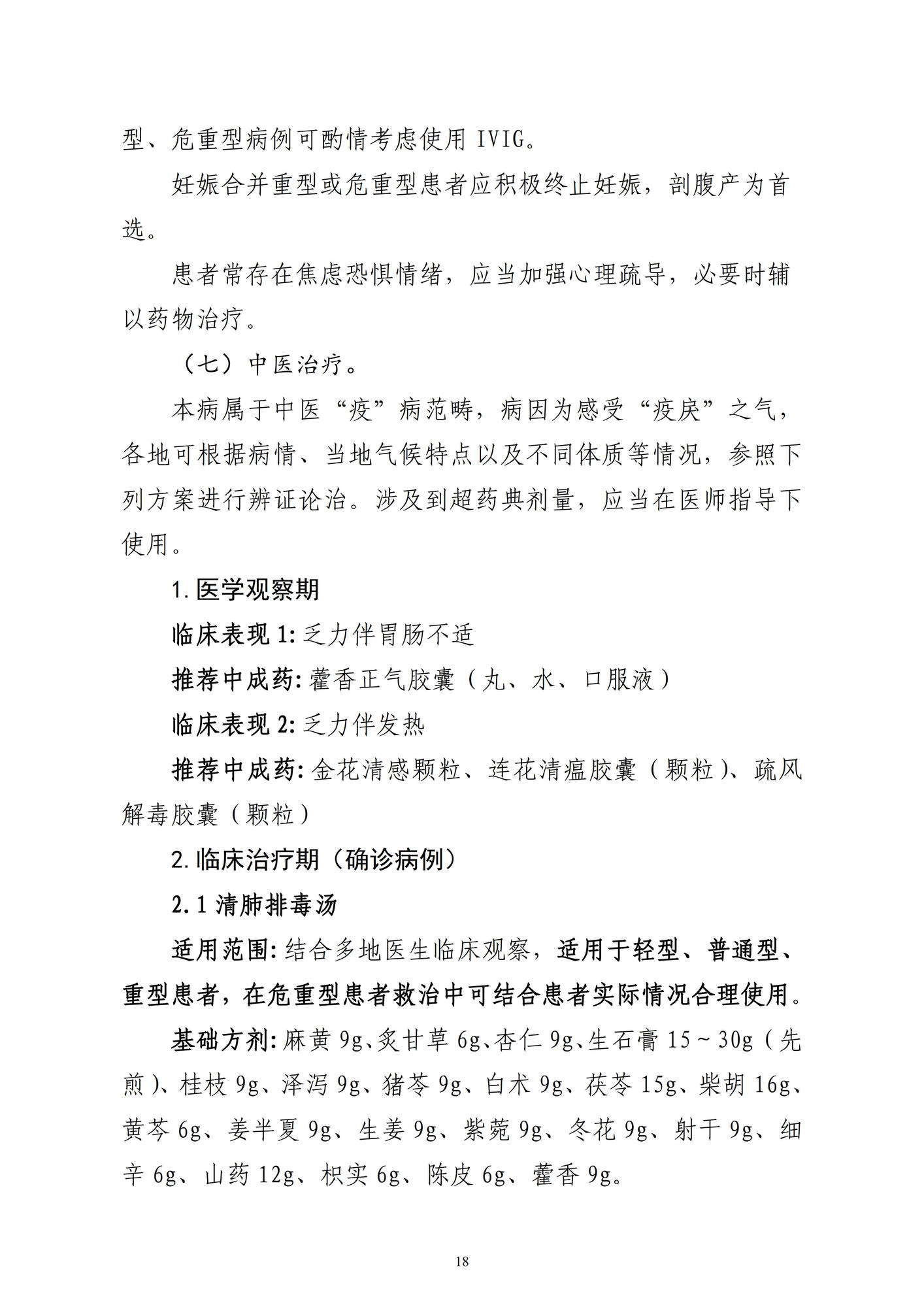 第八版_17.jpg