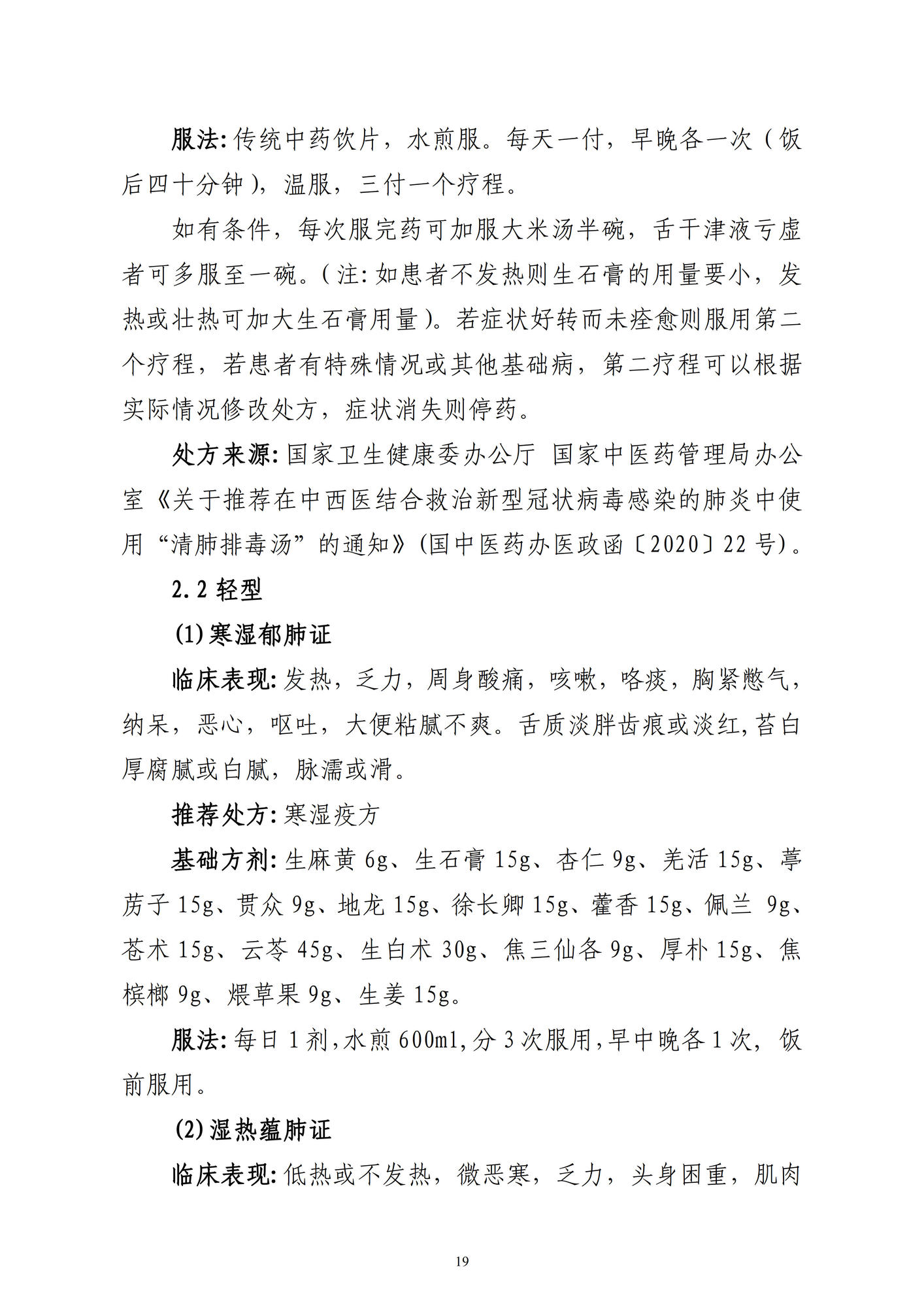 第八版_18.jpg