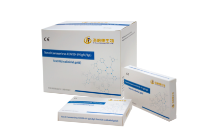 新型冠状病毒COVID-19IgM/IgG抗体检测试剂盒(胶体金法)