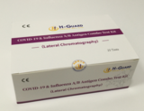 新冠及甲型/乙型流感抗原檢測試劑盒（側向層析法）