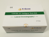 新型冠状病毒（COVID-19）抗原检测试剂盒（侧向层析法）